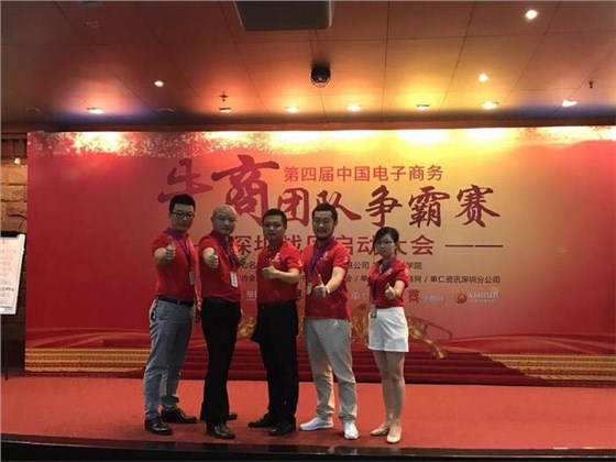 博騰納-10年專注藍(lán)牙耳機外殼定制廠家