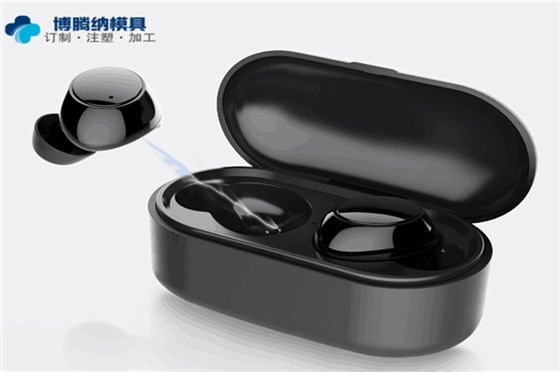 技術(shù)過硬的藍(lán)牙耳機(jī)模具廠才能穩(wěn)操勝券！「博騰納」
