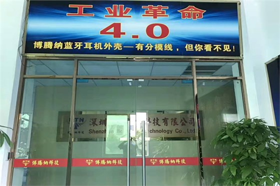 博騰納注塑模具加工廠(chǎng)：12道質(zhì)檢工序，品質(zhì)有保障
