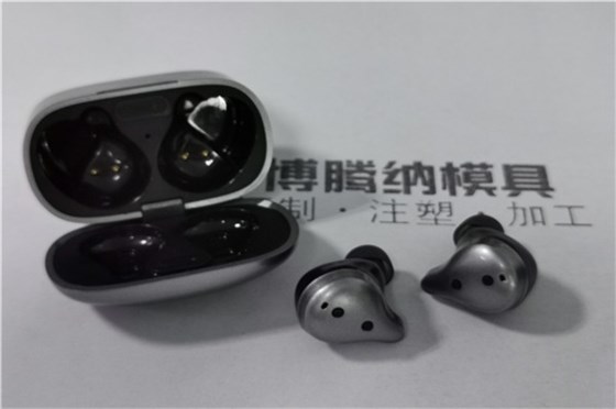 博騰納藍(lán)牙耳機(jī)外殼模具廠——獨家工藝：有分模線，你看不見！