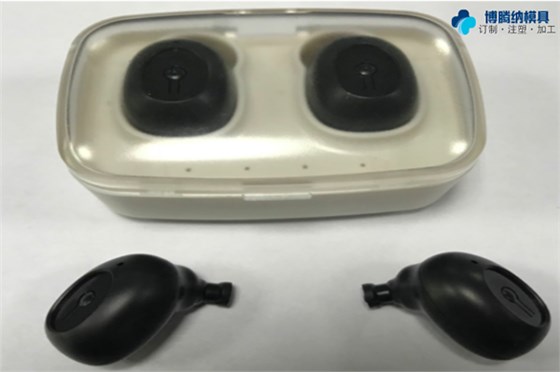 深圳藍(lán)牙耳機(jī)模具——博騰納12道質(zhì)檢工序，品質(zhì)有保障