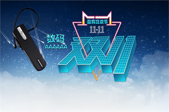深圳藍(lán)牙耳機(jī)模具廠——有分模線，但你看不見來博騰納就能實(shí)現(xiàn)
