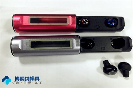 沙井藍(lán)牙耳機(jī)模具廠哪家行？博騰納出品耳機(jī)有分模線，你看不見！
