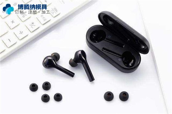 博騰納藍(lán)牙耳機(jī)模具加工，300+企業(yè)的口碑認(rèn)可