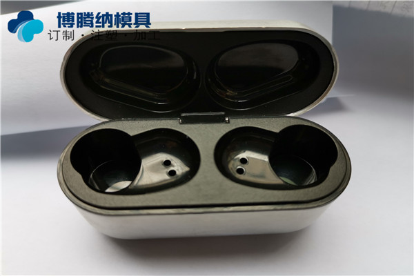 定制藍牙耳機塑膠模具多少錢？博騰納傾心為您解答
