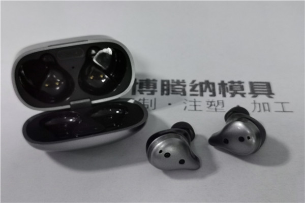 博騰納藍牙耳機外殼模具廠——獨家工藝：有分模線，你看不見！