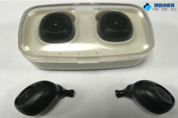 深圳藍(lán)牙耳機模具——博騰納12道質(zhì)檢工序，品質(zhì)有保障