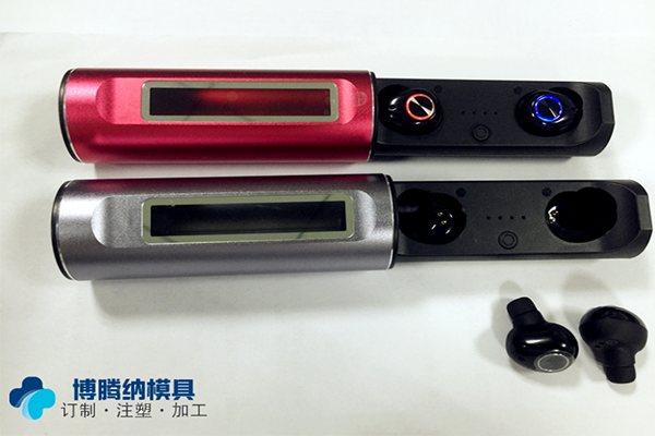 沙井藍(lán)牙耳機模具廠哪家行？博騰納出品耳機有分模線，你看不見！