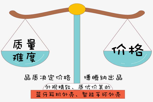 深圳有實(shí)力的塑膠模具加工廠哪里找？且看深圳博騰納大展身手